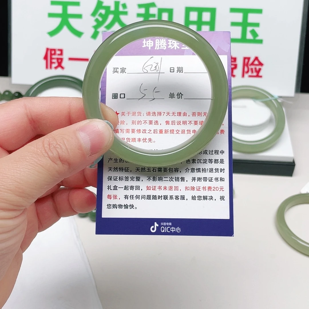 慧****和田玉未镶嵌手镯