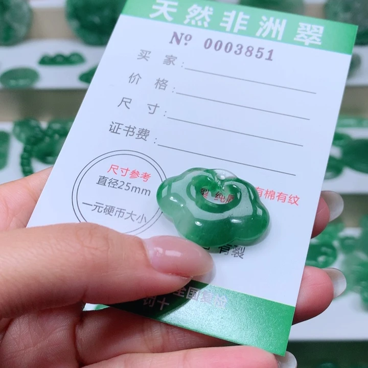 颈饰未镶嵌石英质玉