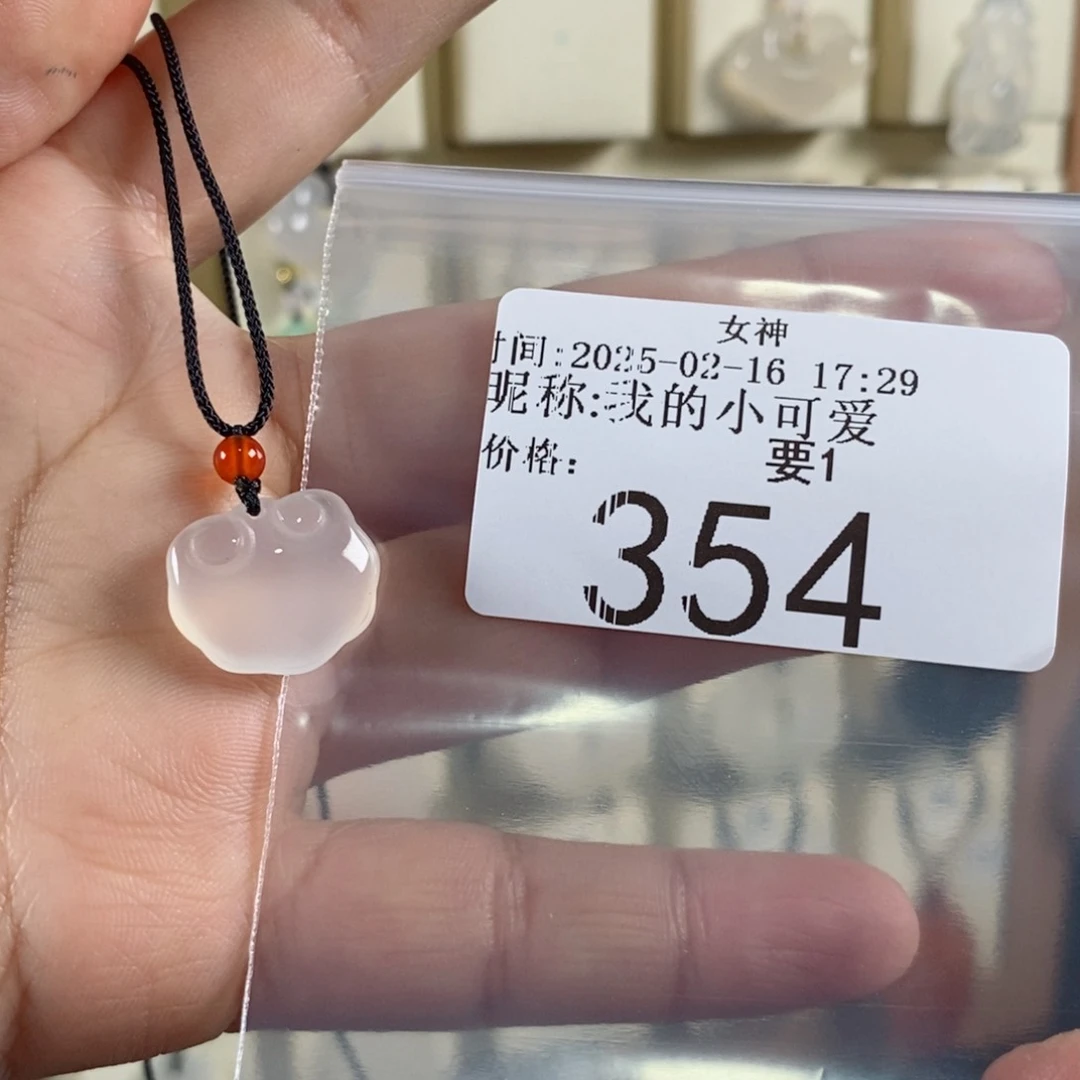 玛瑙/玉髓颈饰未镶嵌我***爱