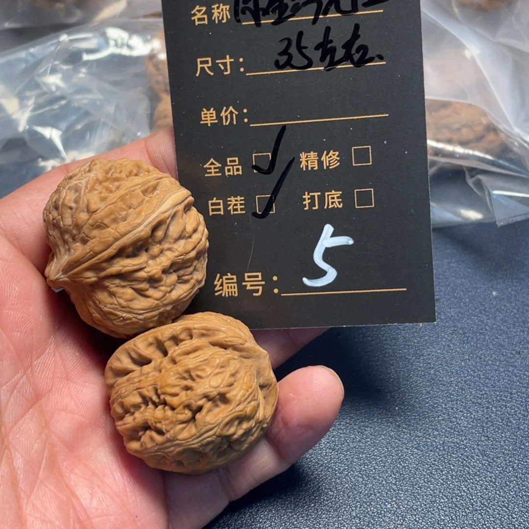 文玩核桃把件文玩核桃05