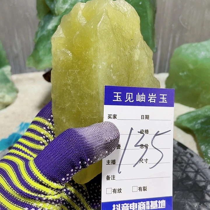 【闪购商品】未镶嵌蛇纹石玉珠宝奇石无**刚