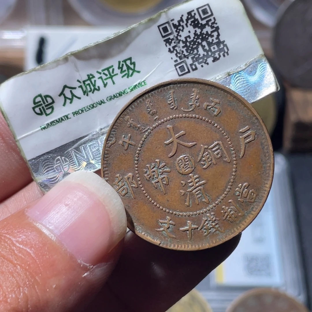 铜通古博今专卖店海海海8
