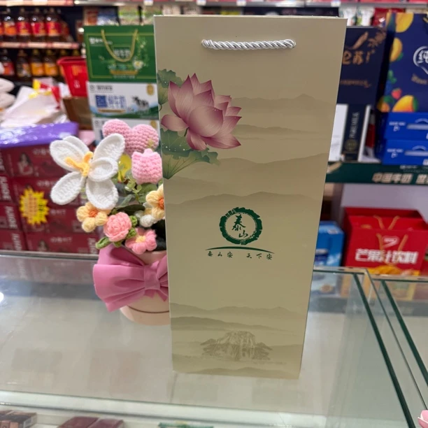 精美泰山五悦礼盒五细支装（空礼盒，不含烟）