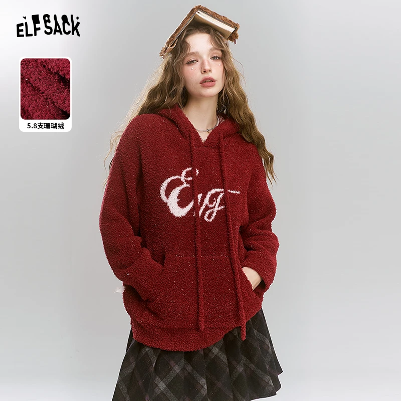 妖精的口袋 圣诞甜酒 复古红色字母连帽毛衣女2024冬新款毛绒绒