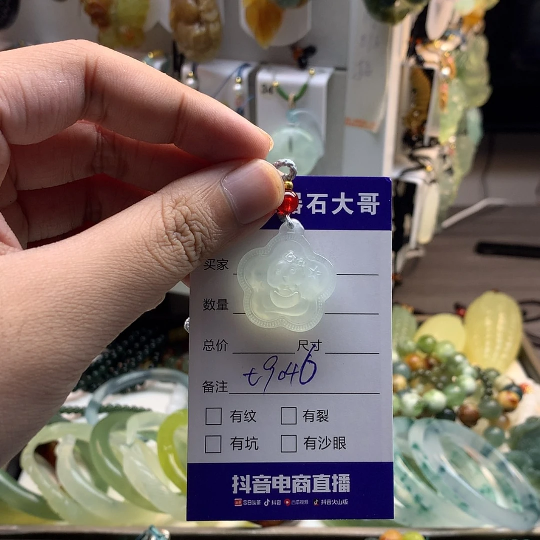 【闪购商品】蛇纹石玉未镶嵌颈饰