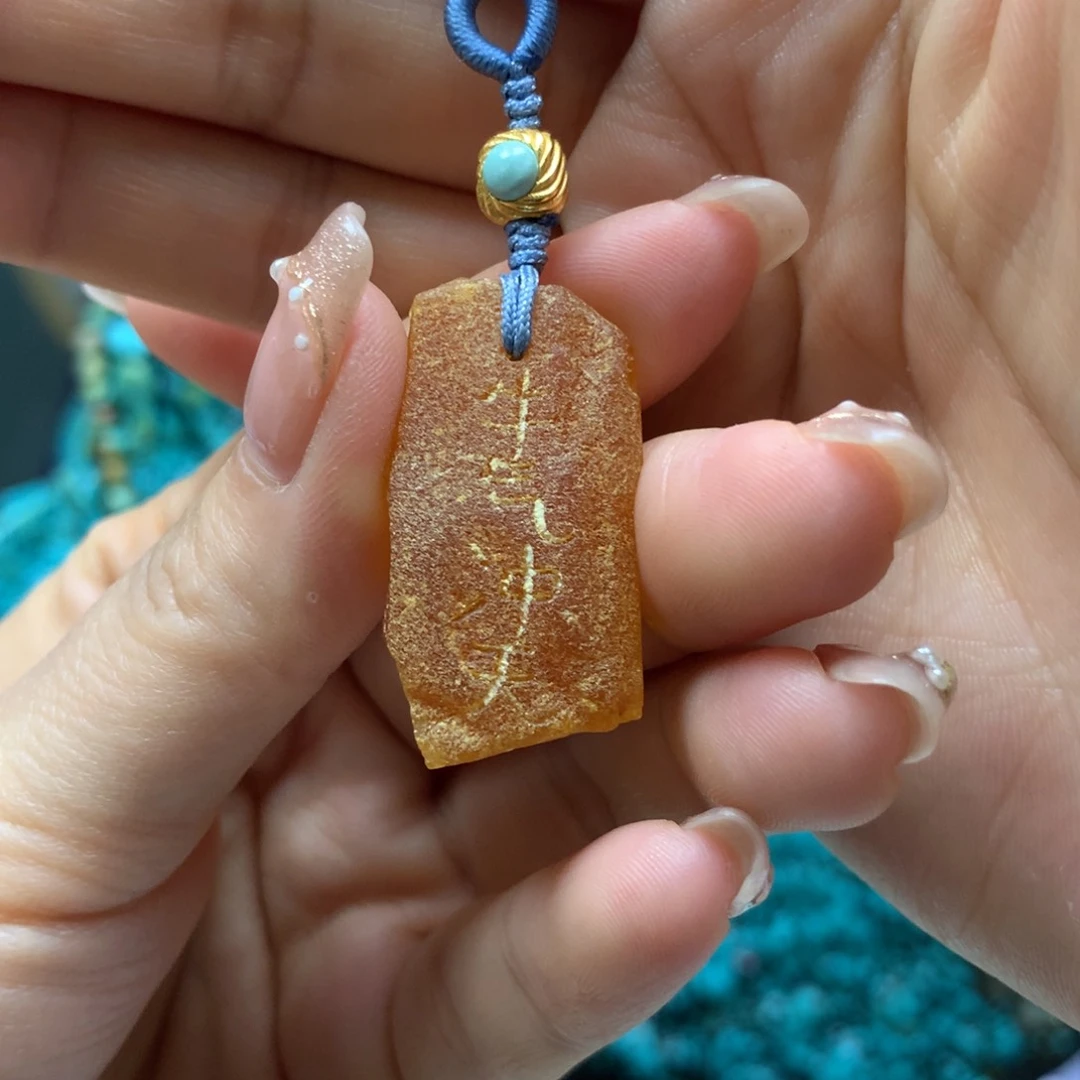 琥珀裸石未镶嵌牌子