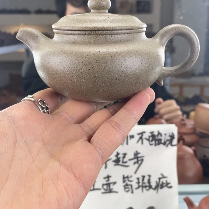 紫砂茶壶240cc青降坡茶壶