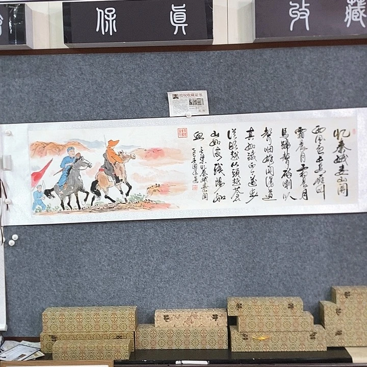书法手写手绘作品