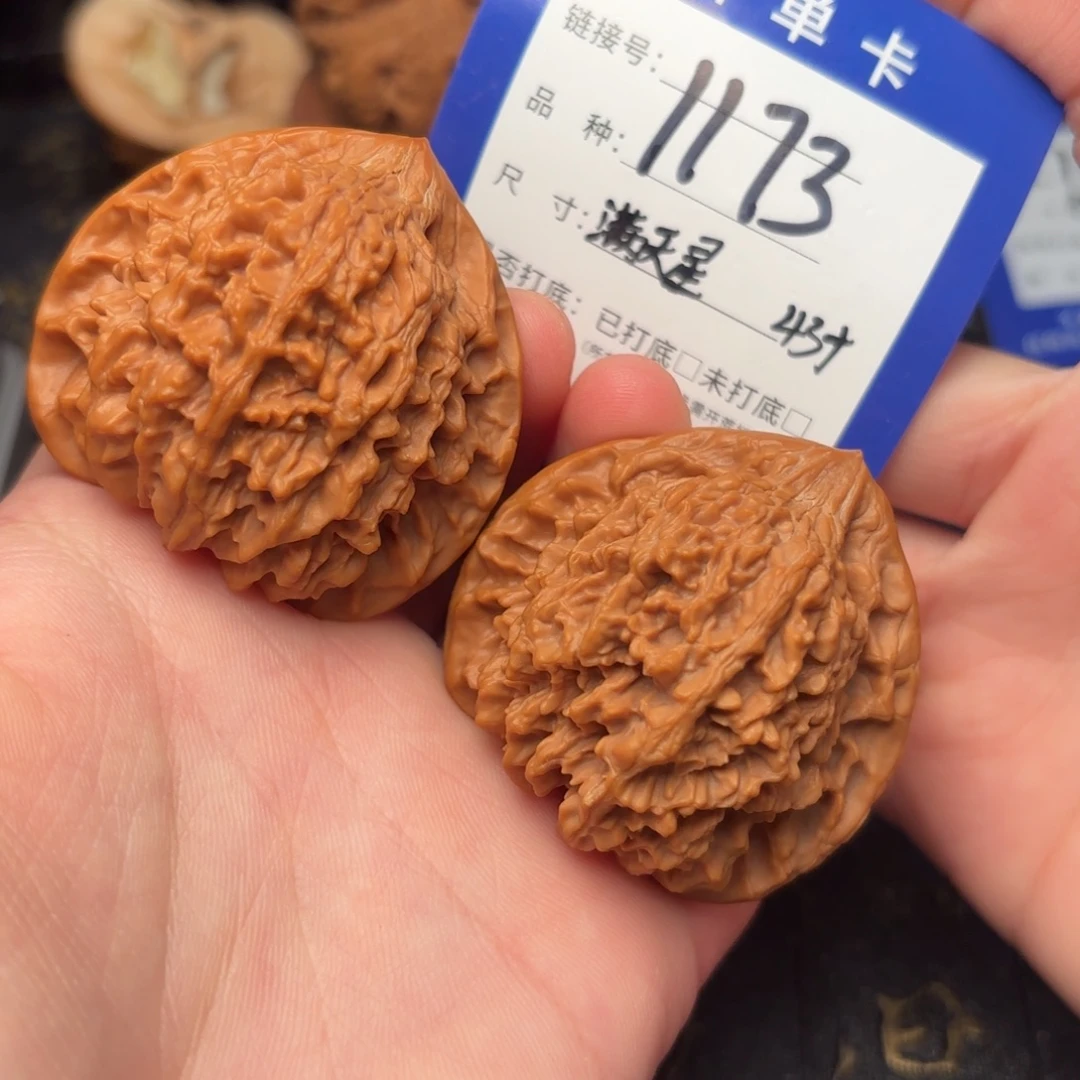 吊坠文玩核桃满天星