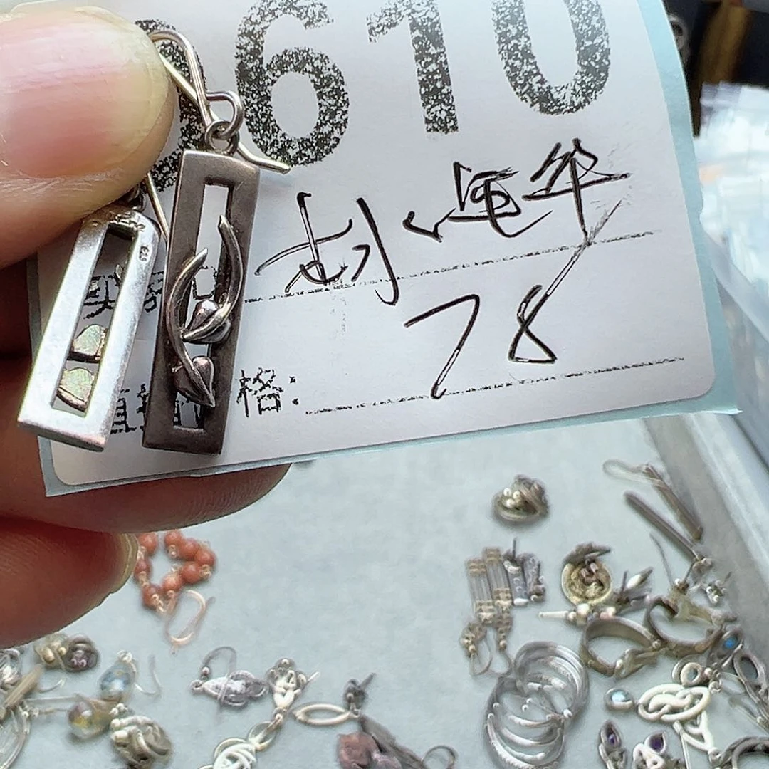 铜合金925银锆石木**华