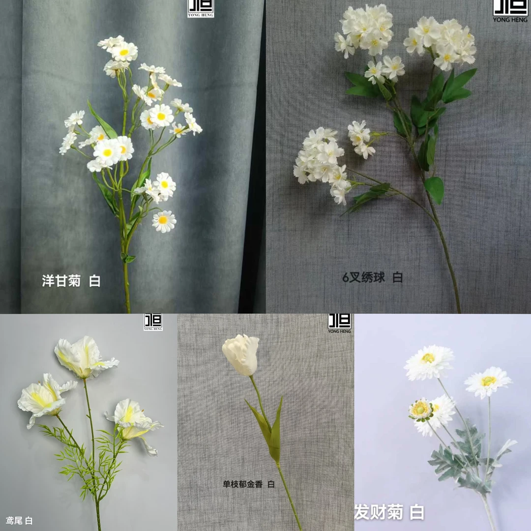 单支仿真花十支起拍包邮适用于花艺使用