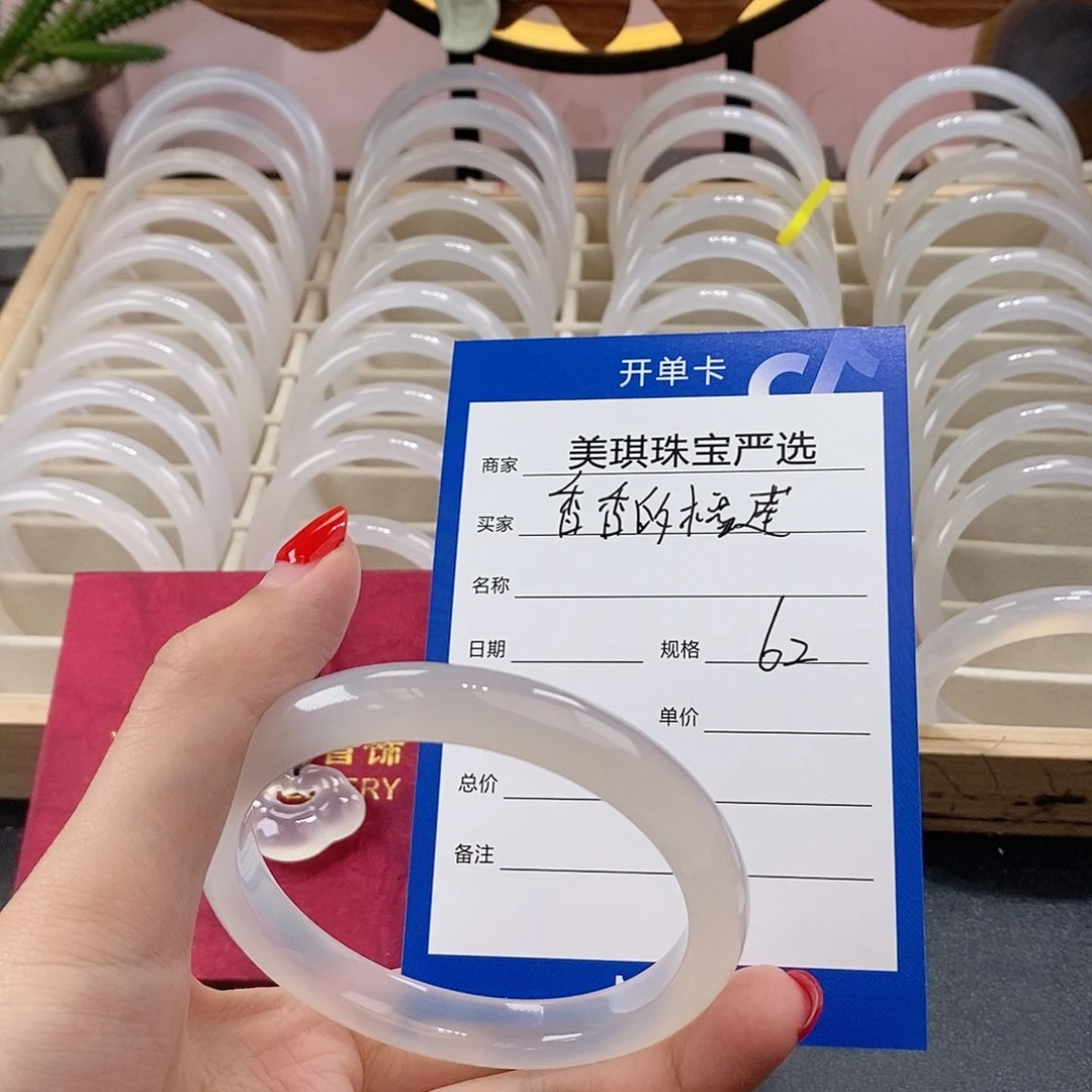 手镯玛瑙/玉髓未镶嵌香***莲