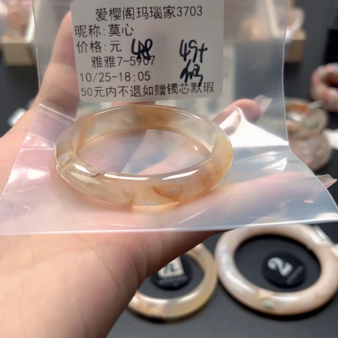 莫***心定制玛瑙樱花玛瑙手镯