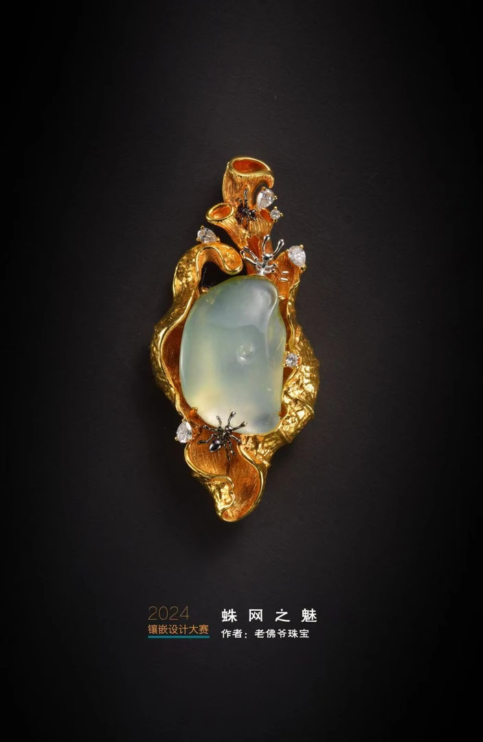 【蛛网之魅】苗苗严选 18k金镶 缅甸A货高冰随形吊坠 ｜world翡翠