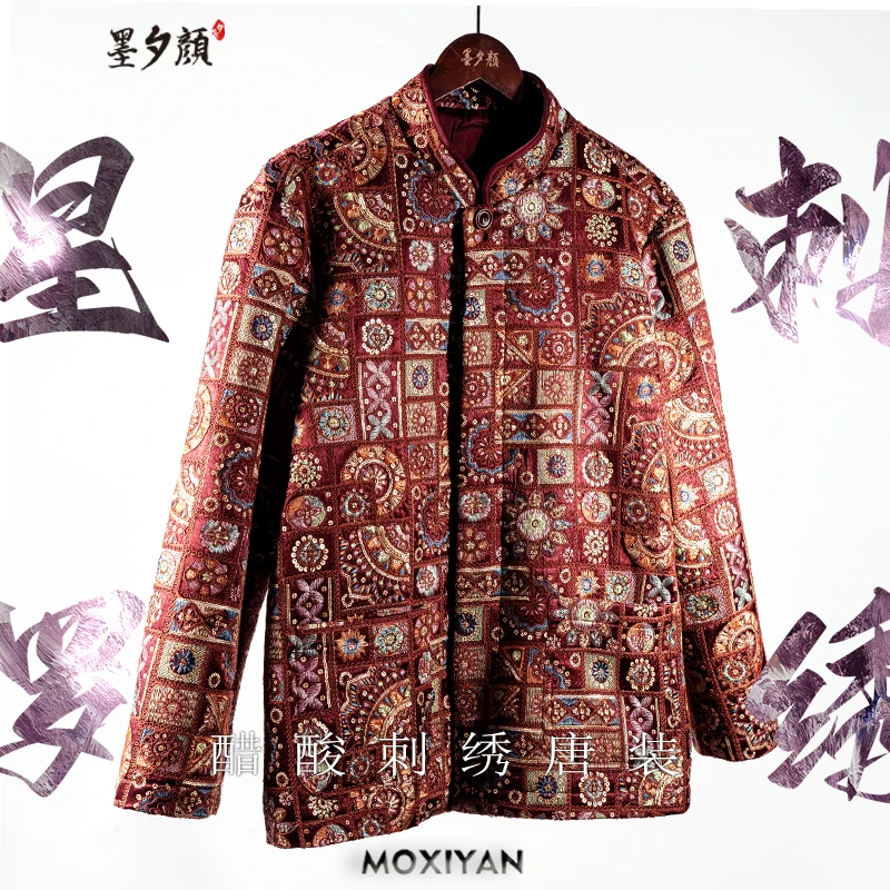 【墨夕颜】2025新款国风男装  星罗刺绣立领外套-MH-1137