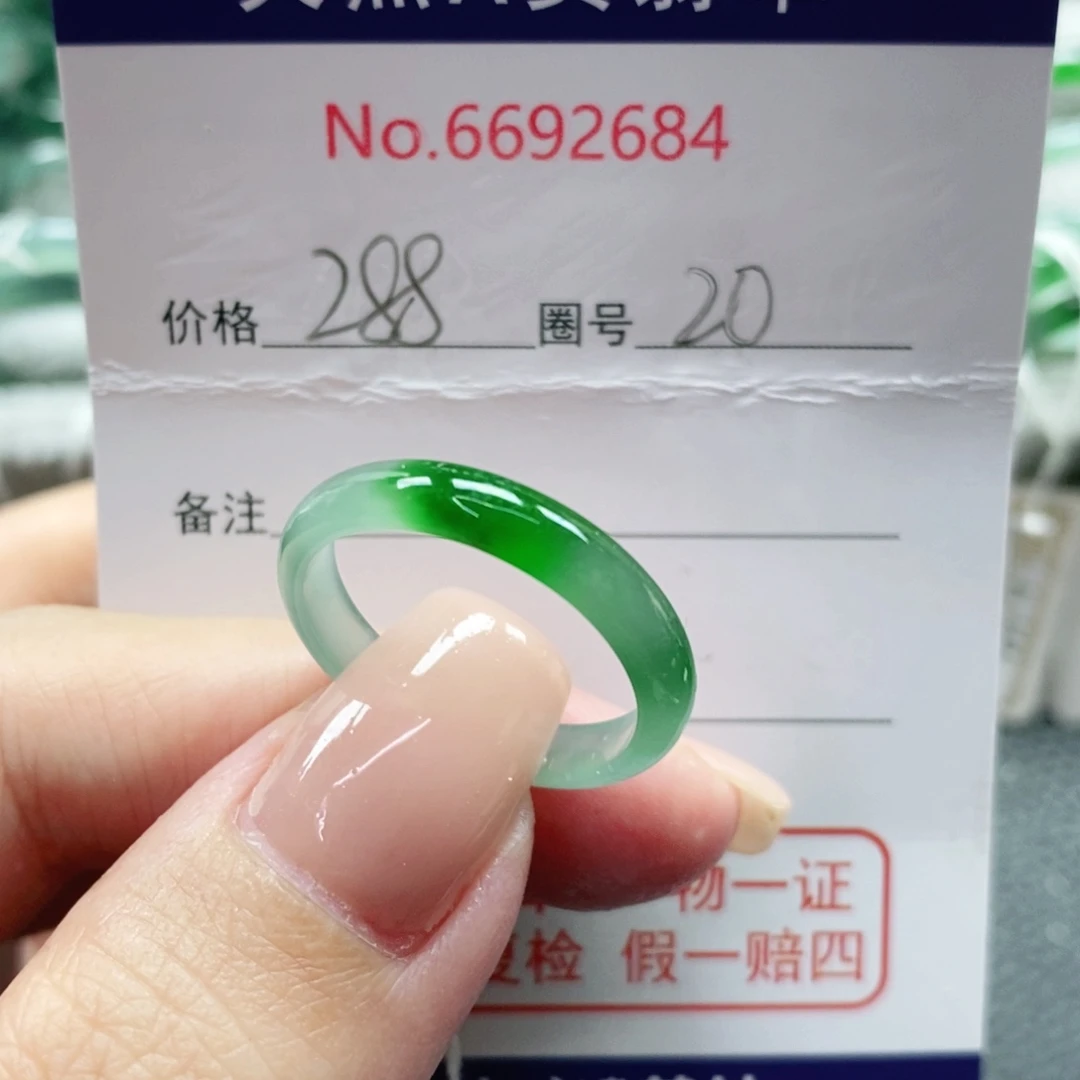未镶嵌戒指翡翠天然