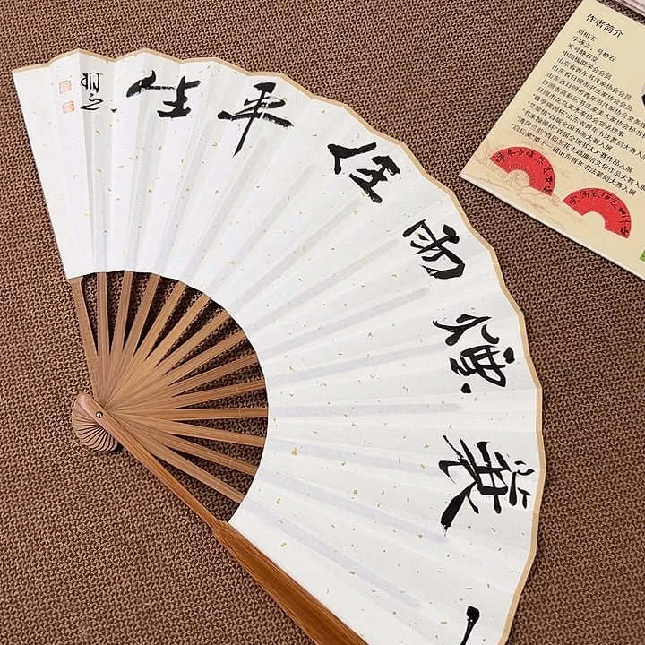 书法子墨艺术刘相玉书法作品