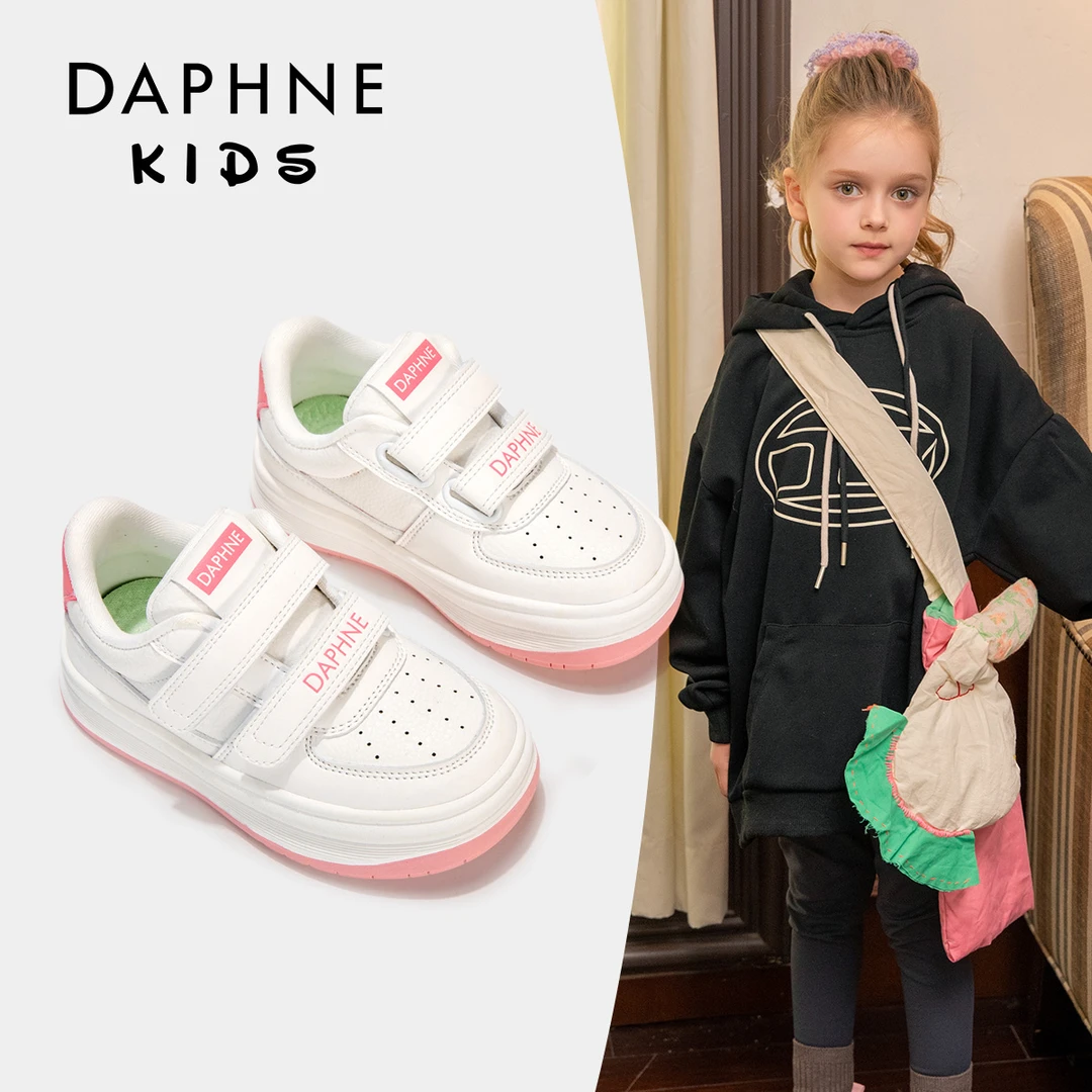 达芙妮女童板鞋2025年春季新款儿童鞋女孩时尚百搭鞋子休闲小白鞋