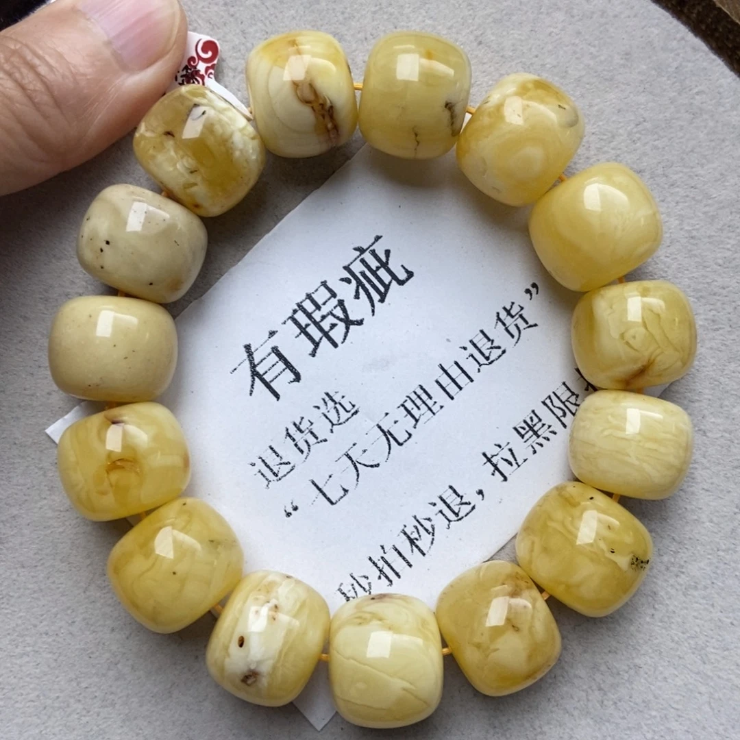 蜜蜡未镶嵌珠宝奇石245