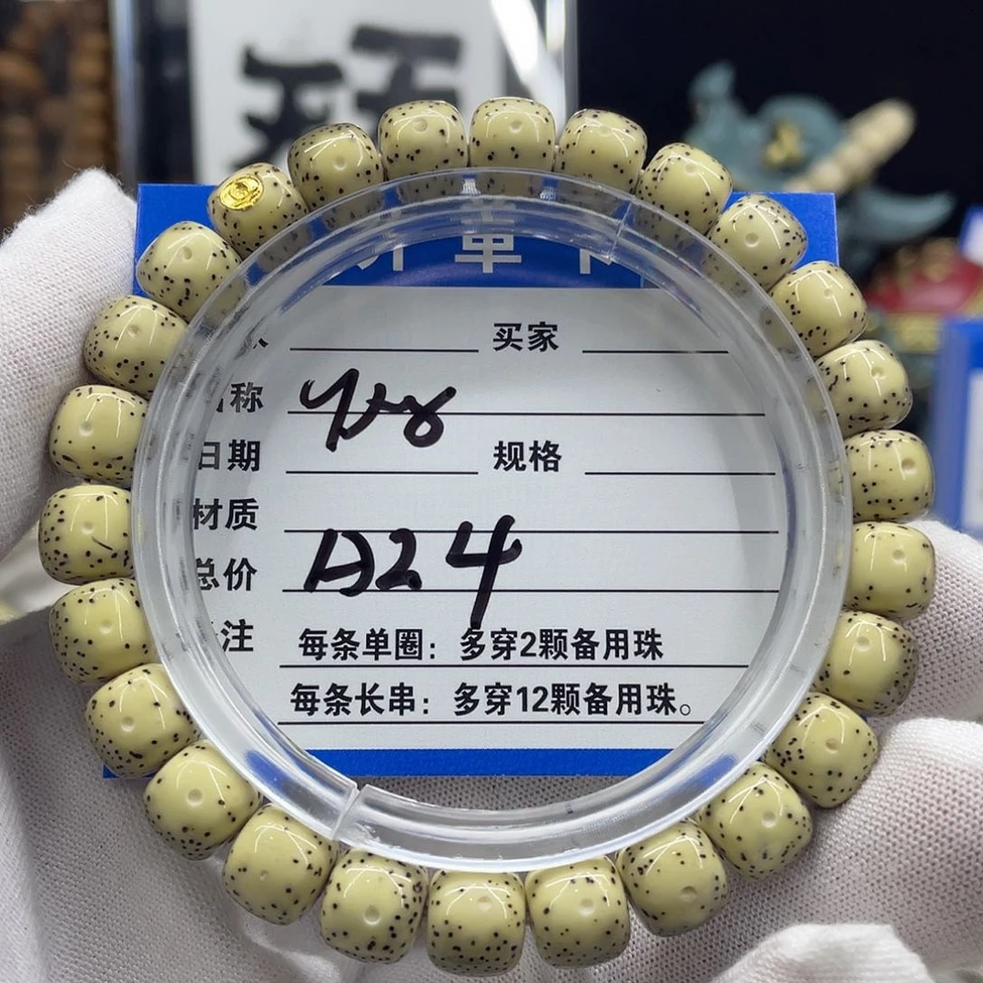 星月菩提手串星月a24