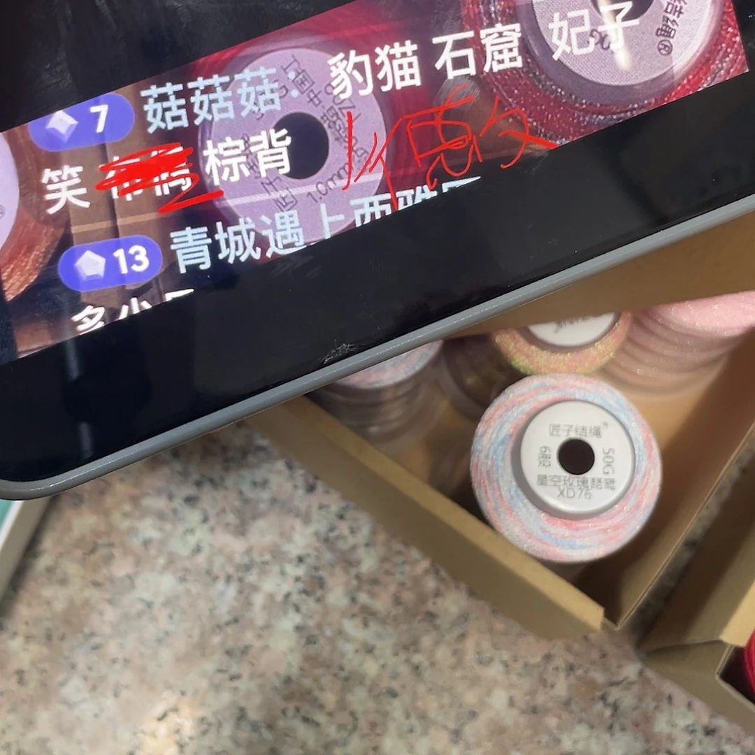 菇***菇聚酯纤维1.0mm30克（豹猫、石窟、妃子笑、棕背、德文）