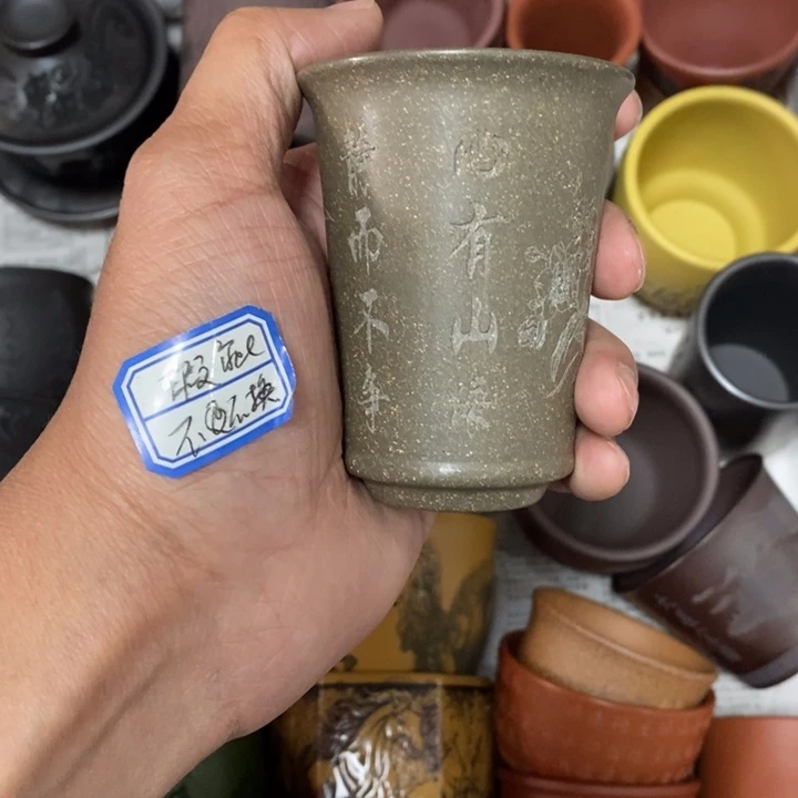 紫砂茶杯瑕疵不退不换