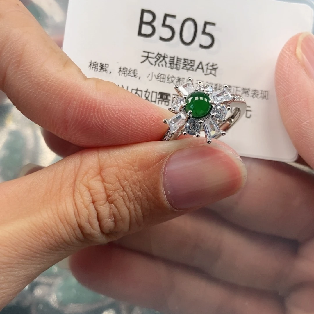 【闪购商品】翡翠吊坠(不含链)未镶嵌