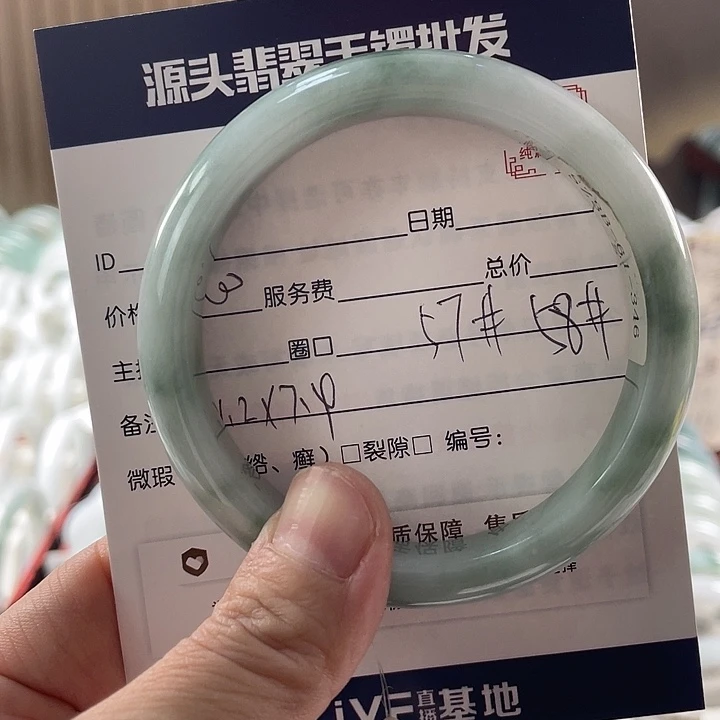 翡翠手镯未镶嵌111111111111