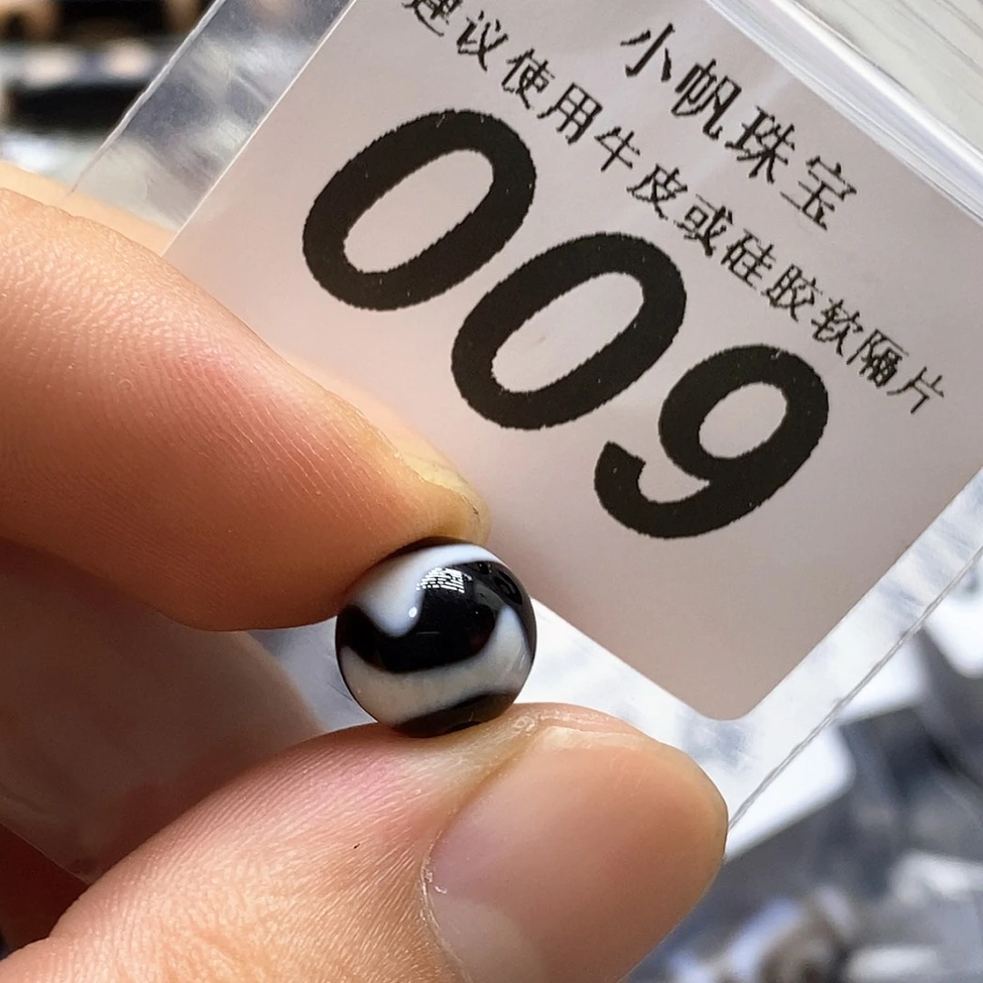 未镶嵌裸珠玛瑙/玉髓009