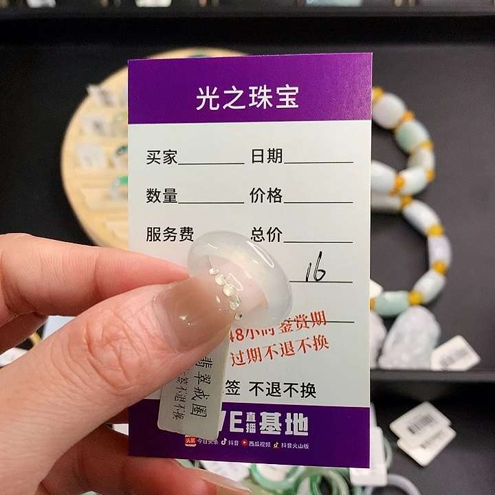 高***冷翡翠未镶嵌戒圈翡翠戒指