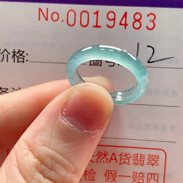 翡翠未镶嵌戒指戒指