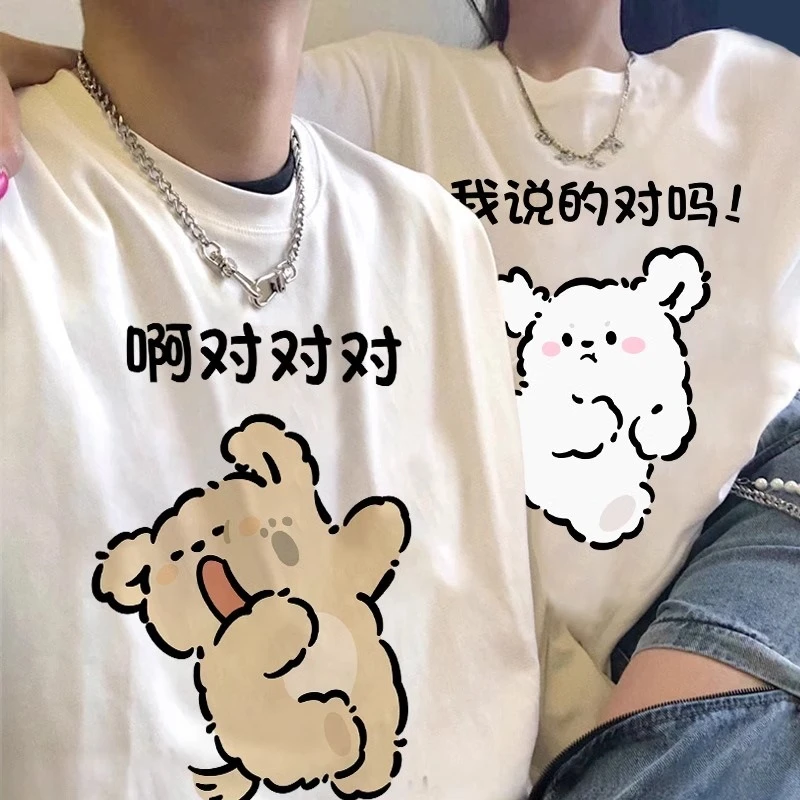 不撞款短袖上衣服超好看领证登记情侣装夏季t恤超火小众时尚百搭