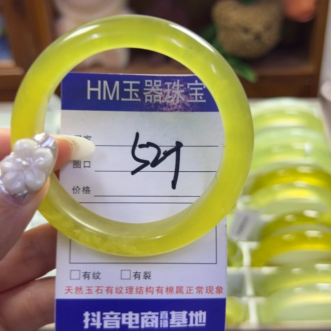 蛇纹石玉未镶嵌手镯652