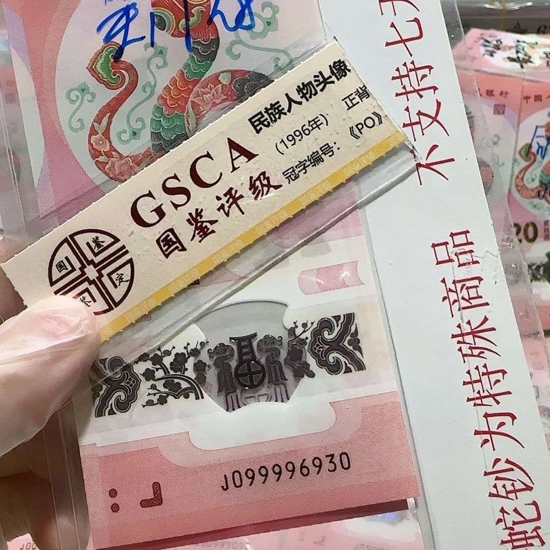 纸099996930。。。。。。。。。关门冠