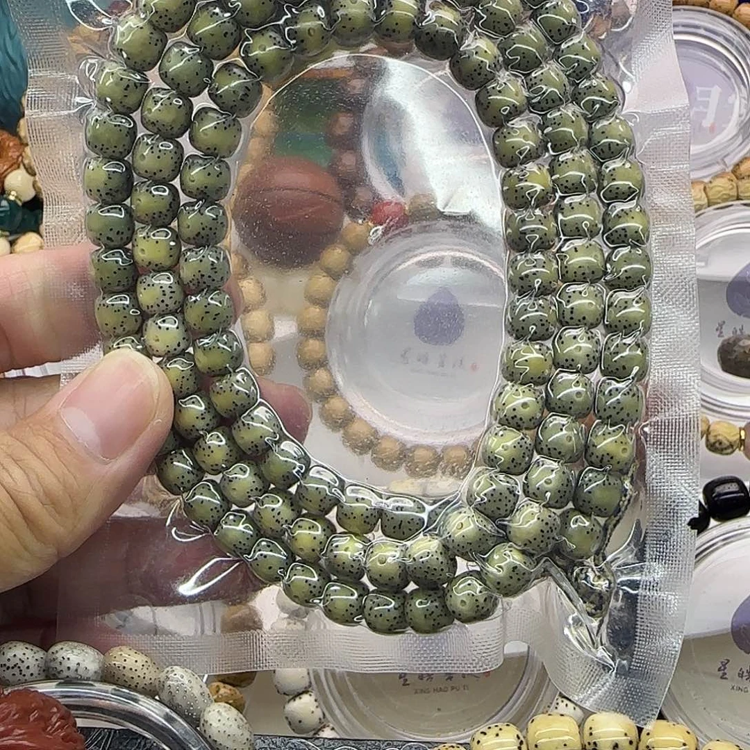 手串星月菩提8*7绿糯冰黄金瞳