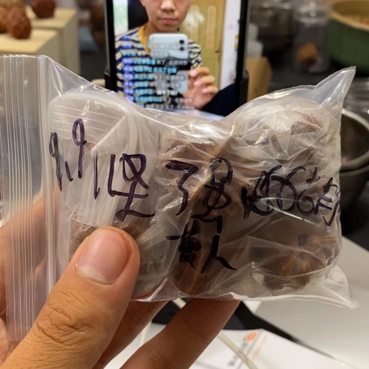 坚***卜文玩核桃吊坠福利