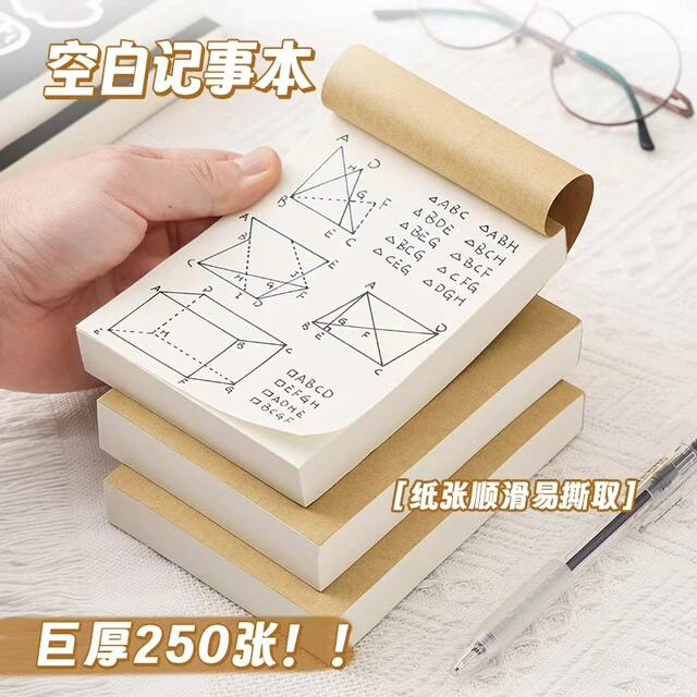 空白记事本便携diy封面创意素材本加厚上翻笔记本子ins简约草稿本