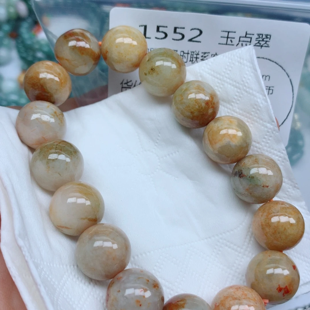 翡翠未镶嵌项链珠子批