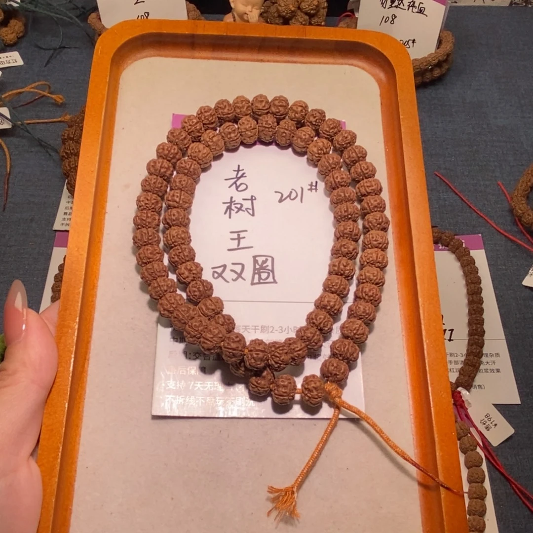 手串金刚菩提201老树王双圈11+
