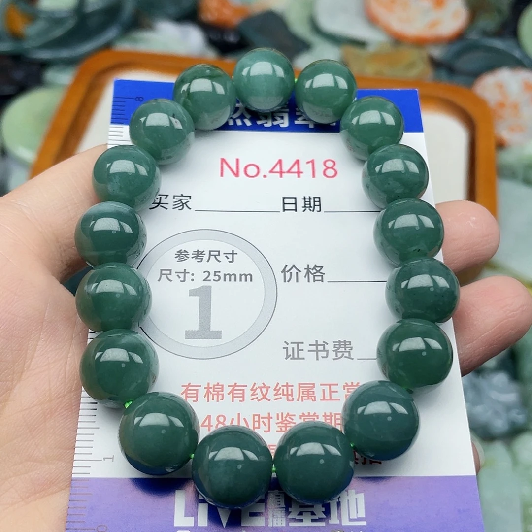 翡翠未镶嵌挂件4418