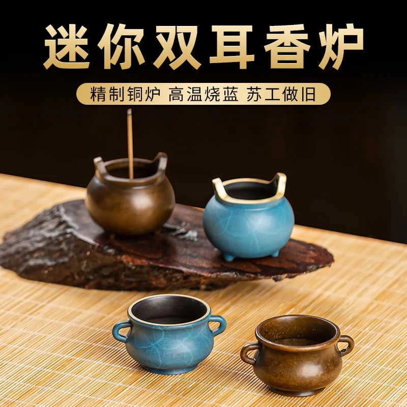 文煌  新中式禅意乳足充耳炉宣德炉迷你线香插檀香熏香炉便携