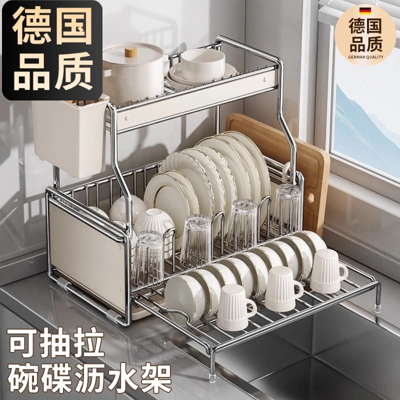 不锈钢碗碟收纳层架可伸缩置物架放碗筷盘沥水架台面多功能碗架