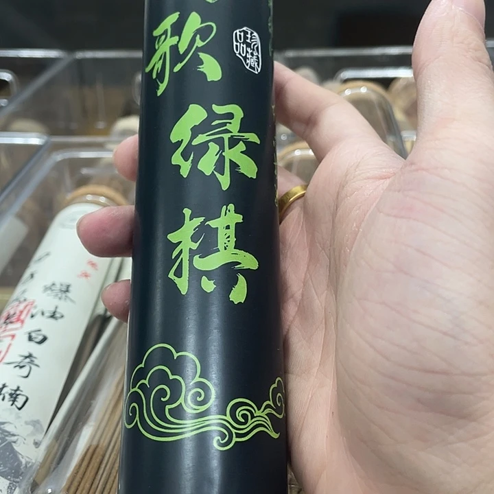 线香100克莺歌绿棋楠
