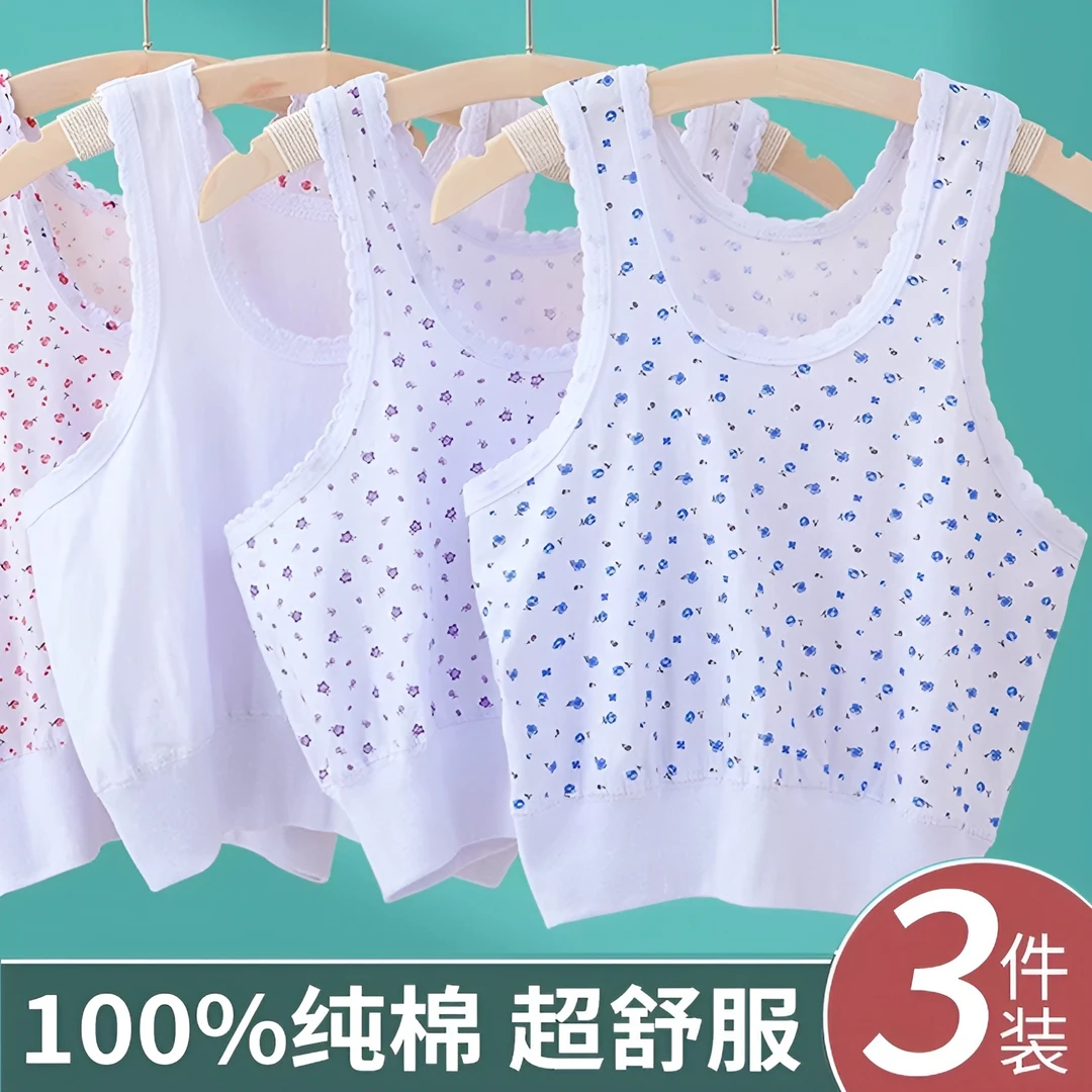 女士纯棉背心中老年吊带妈妈内人老人胸罩宽松打底背心式文胸夏季