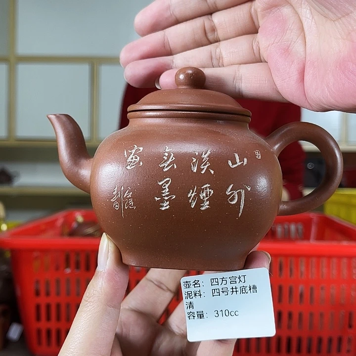 紫砂茶壶用****8紫砂工艺厂