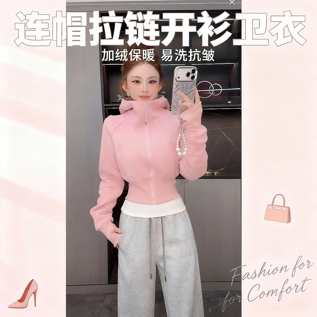 曼曼【时光旅人】休闲加绒连帽开衫卫衣外套3778#