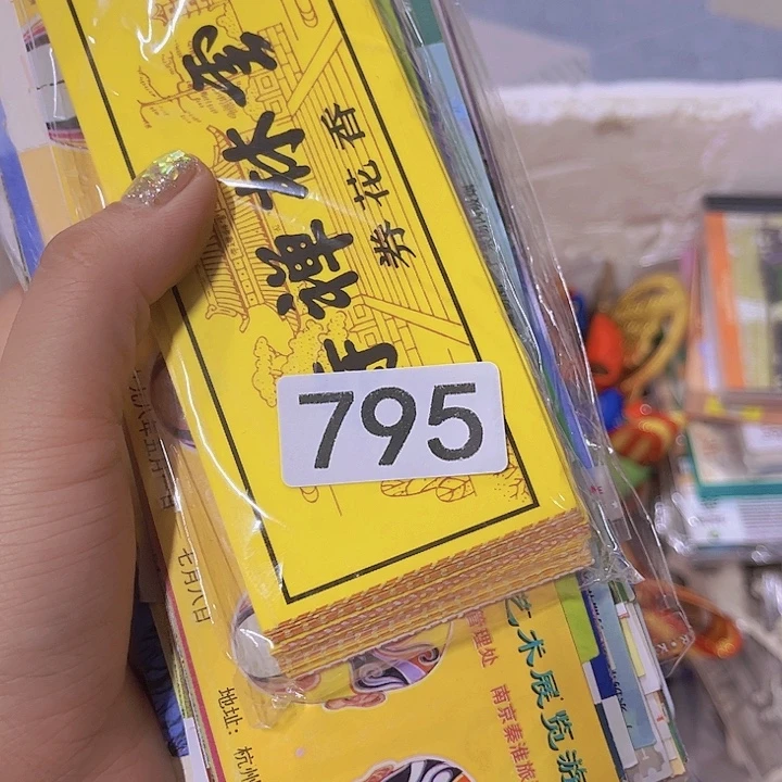 ○***气83486247865489658968