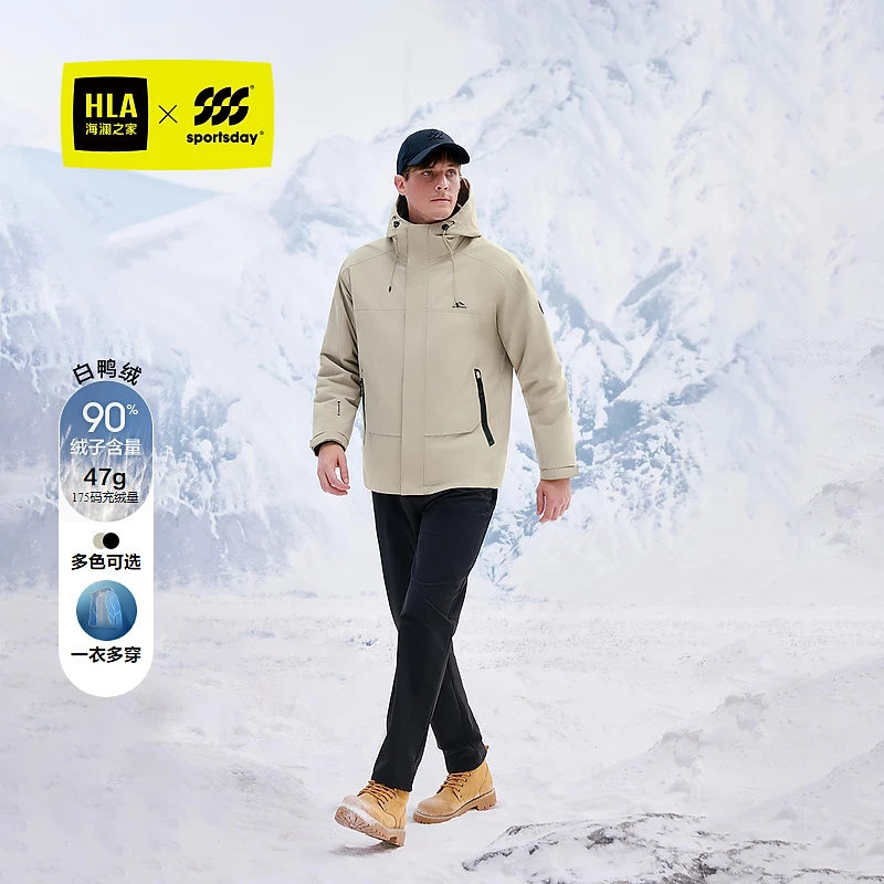 【一衣多穿】HLA海澜之家运动sportsday羽绒服24连帽外套冬