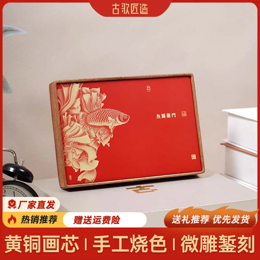 黄铜《鱼跃龙门》新中式书房卧室装饰画室内装饰经典桌面摆件礼物