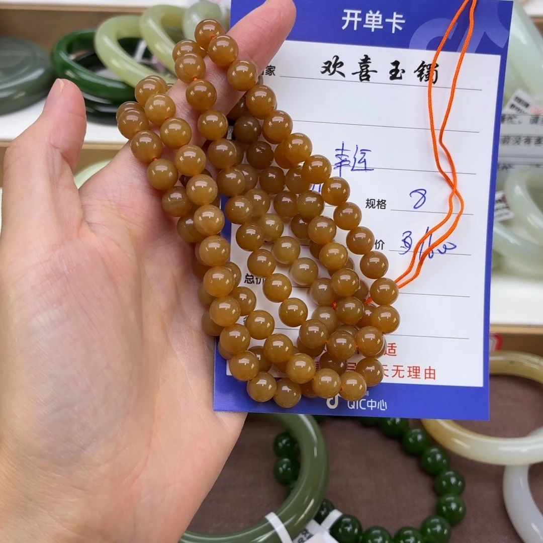 幸****颈饰未镶嵌和田玉
